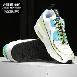 休闲鞋 AIR 耐克正品 男女大童 SE2 Nike CV7665 MAX