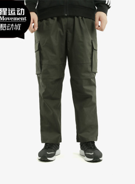 Adidas/阿迪达斯正品新款ISC TWILL CARGO男子休闲长裤FS8972