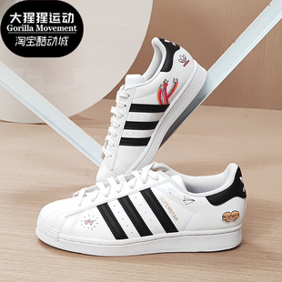 SUPERSTAR 三叶草 大童运动鞋 FX5202 Adidas 板鞋 阿迪达斯正品