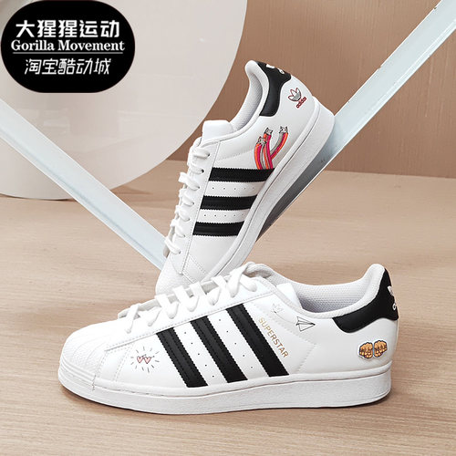 阿迪达斯运动板鞋大童