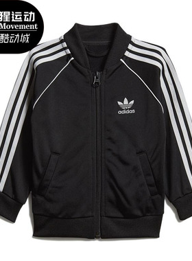 Adidas/阿迪达斯正品秋季新款儿童婴童休闲运动套装 DV2816