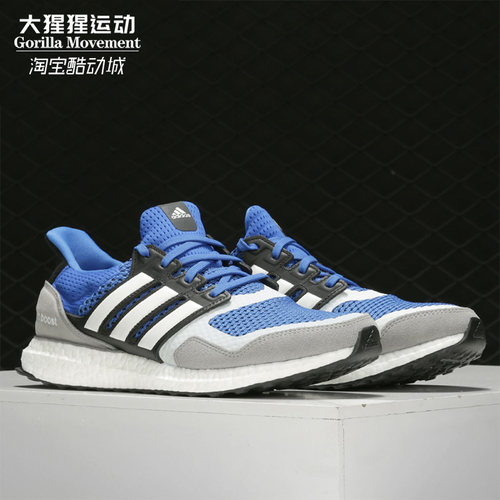 阿迪达斯正品夏季新款boost