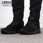 EQT缓震运动跑步鞋 Adidas EF2461 新款 男女 阿迪达斯正品 夏季