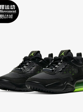Nike/耐克正品JORDAN MAX 200 (GS)大童女子运动气垫休闲鞋CD5161