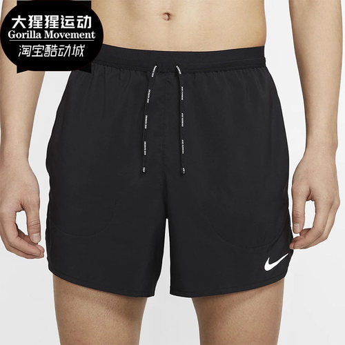 耐克正品男子休闲运动短裤