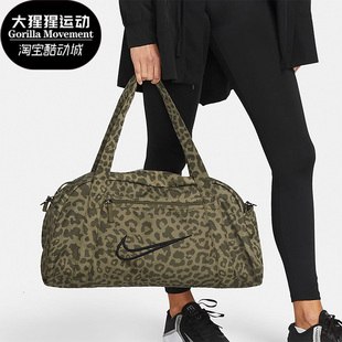 Nike 新款 GYM男女通用运动收纳大容量挎包拎包DO2390 222 耐克正品