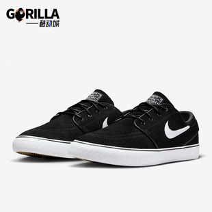 Zoom Janoski Nike FD6757 男女休闲滑板鞋 001 耐克正品