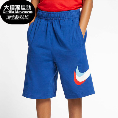 Nike短裤耐克正品大童男孩