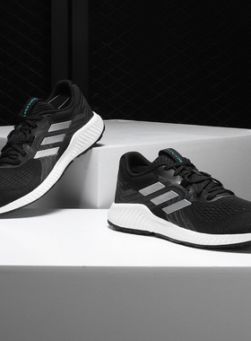Adidas/阿迪达斯正品 aerobounce 2 m 男子休闲运动跑步鞋AQ0536