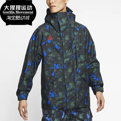 耐克男士运动连帽时尚外套