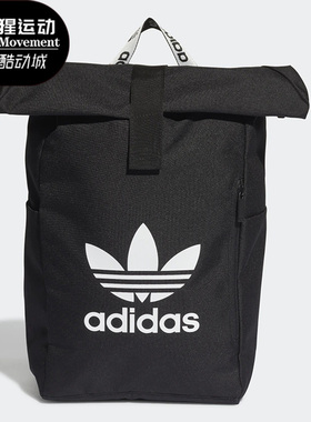 Adidas/阿迪达斯正品三叶草男女同款运动休闲舒适双肩背包 HK2629