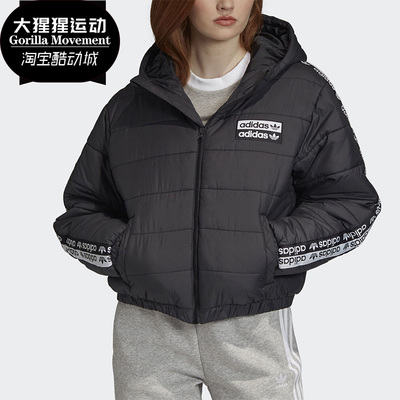 Adidas/阿迪达斯正品夏季新款三叶草女子休闲运动棉衣FJ6523