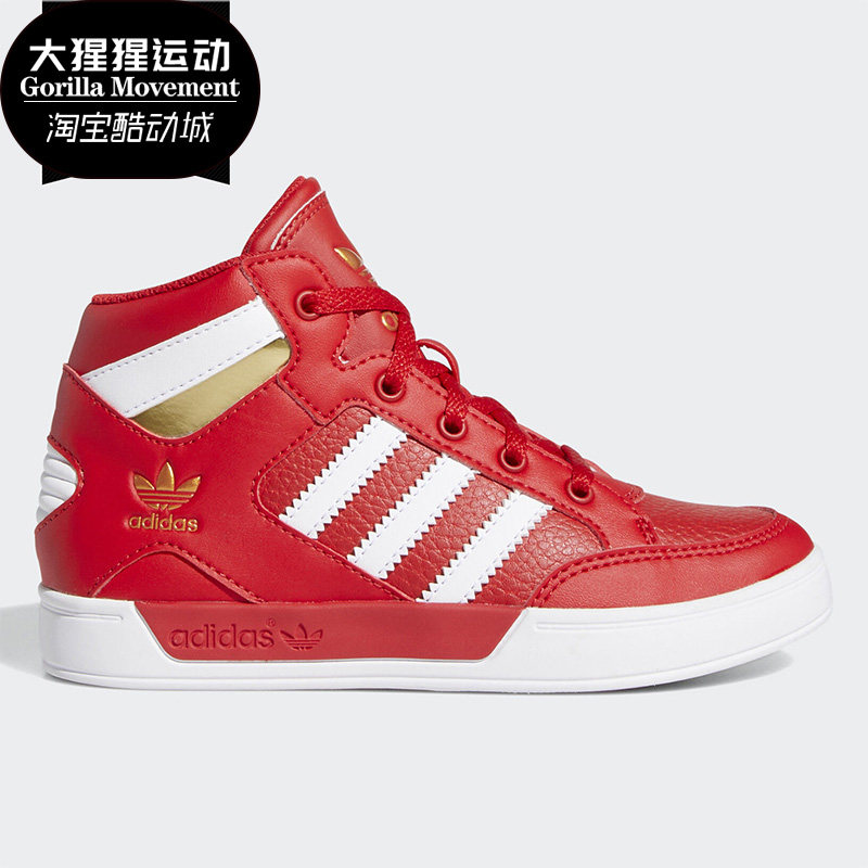 Adidas/阿迪达斯正品秋新款儿童休闲舒适运动训练板鞋FV5736,童鞋/婴儿鞋/亲子鞋,板鞋,淘宝优惠券,粉丝福利购,淘宝优惠卷