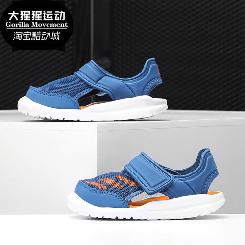 adidas阿迪达斯正品透气凉鞋