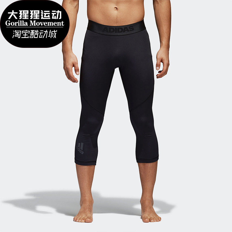 Adidas/阿迪达斯正品夏季男子健身训练跑步紧身七分裤CF7331
