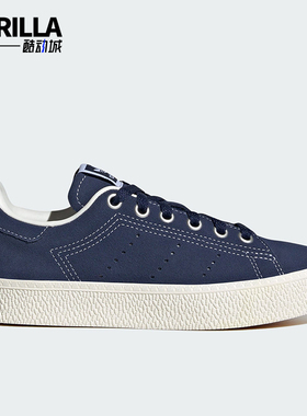 Adidas/阿迪达斯正品三叶草大童经典耐磨休闲舒适运动板鞋IE6918