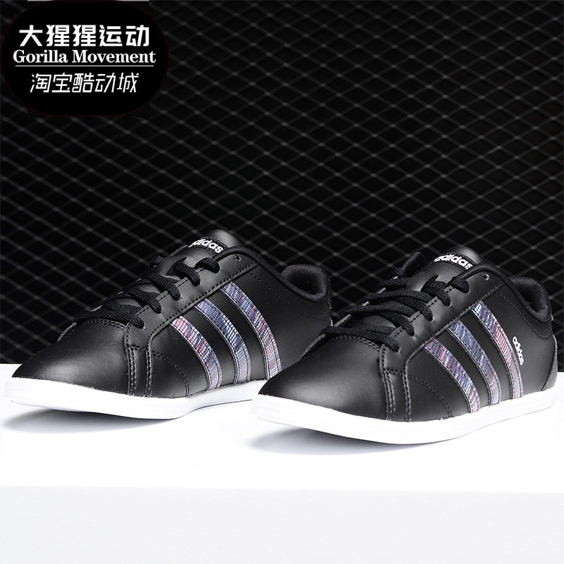 阿迪达斯coneodb0135运动休闲鞋