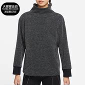 耐克正品 新款 女子运动休闲半高领圆领套头卫衣 Nike DD5825 010