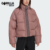 Adidas 三叶草女士宽松立领保暖拉链羽绒服HK5237 阿迪达斯正品