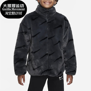 耐克正品 DV3252 冬季 大童运动休闲人造皮毛保暖外套 070 新款 Nike