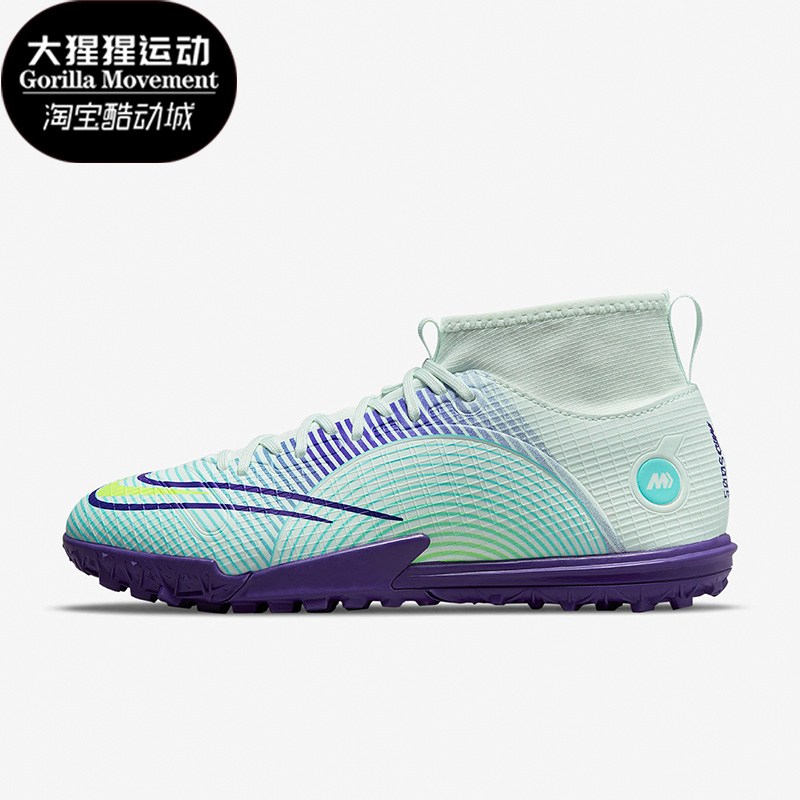 nike耐克正品女足球鞋