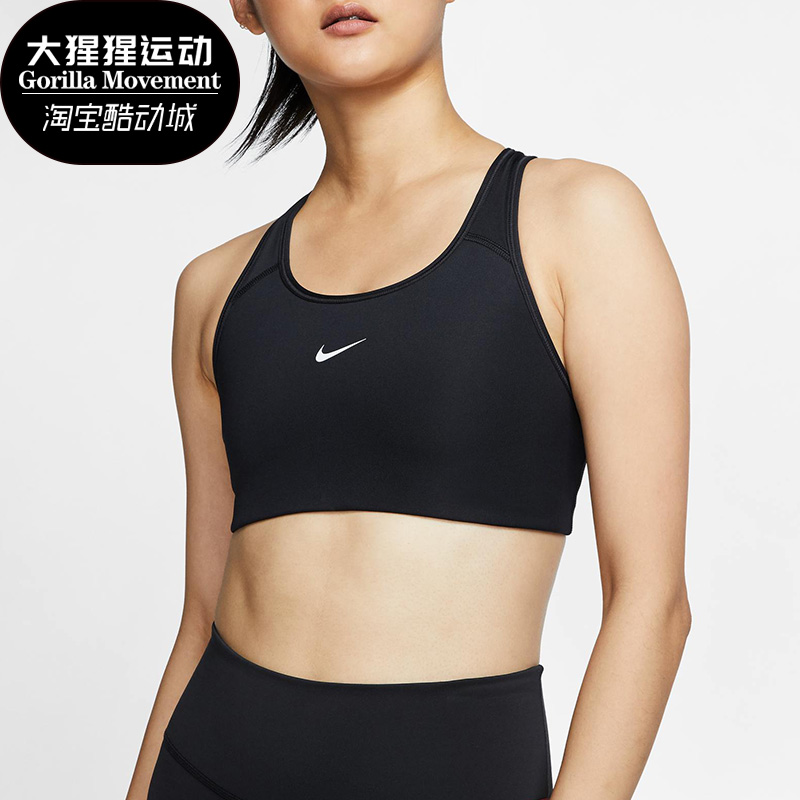 耐克swooshbra背心运动胸衣内衣