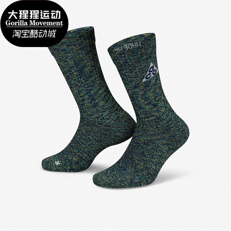 Nike/耐克正品2021运动袜