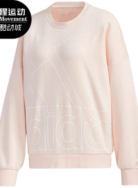 adidas阿迪达斯秋季女运动卫衣