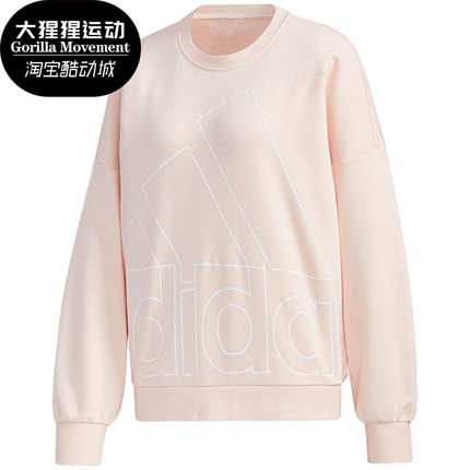 Adidas/阿迪达斯正品秋季新款 女子运动卫衣套头卫衣 GK0616