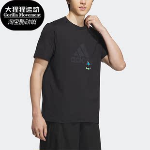 男子休闲运动短袖 Adidas 新款 夏季 T恤IA8155 阿迪达斯正品