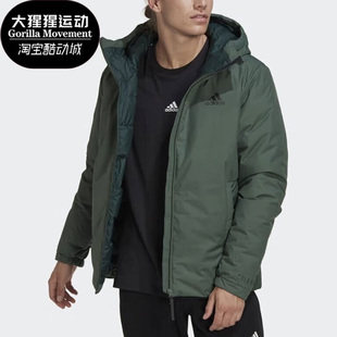 新款 Adidas 阿迪达斯正品 冬季 男子运动保暖连帽羽绒服HG6014