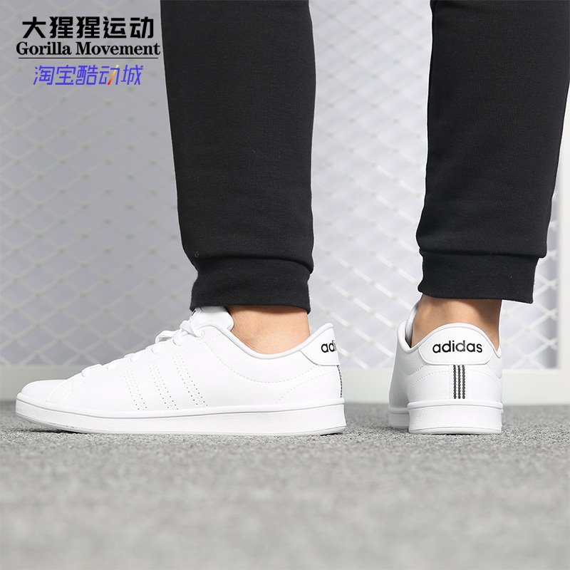 阿迪达斯正品Adidas女子休闲鞋