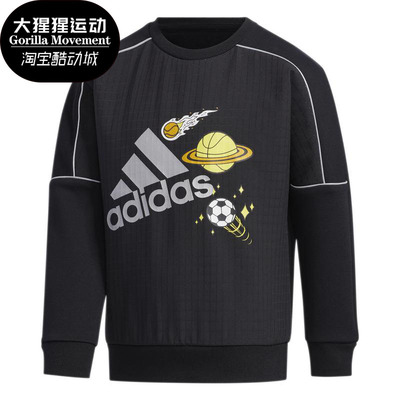 2020年春季小童运动休闲风卫衣