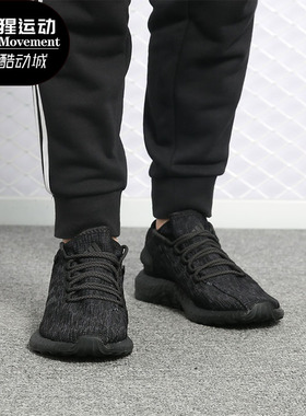 Adidas/阿迪达斯正品新款 Pure boost 运动休闲跑步鞋CM8304
