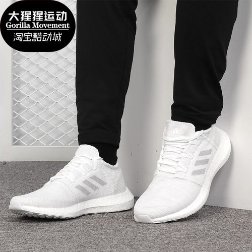 Adidas/阿迪达斯男女跑步鞋