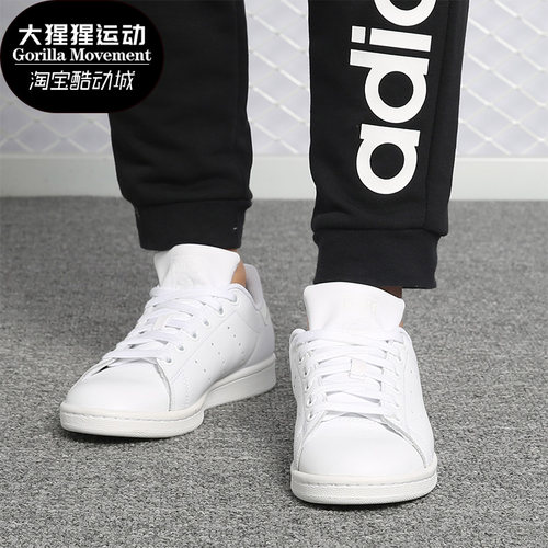 阿迪达斯正品三叶草stan休闲板鞋