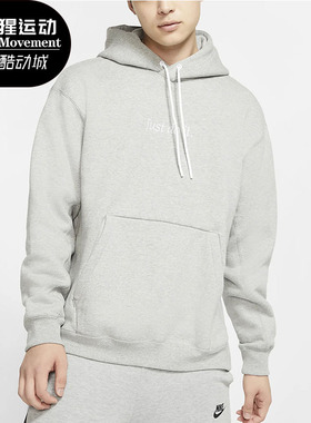 Nike/耐克正品春季新款男子连帽休闲卫衣运动套头卫衣CI9407