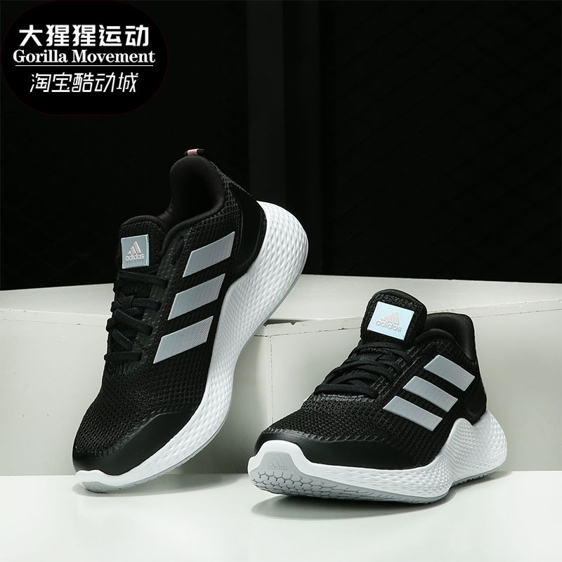 Adidas/阿迪达斯正品春季女子edge gameday运动跑步鞋 GZ5279