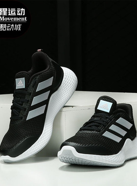 Adidas/阿迪达斯正品春季女子edge gameday运动跑步鞋 GZ5279