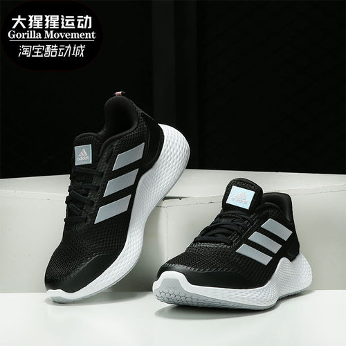 Adidas/阿迪达斯女子运动跑步鞋