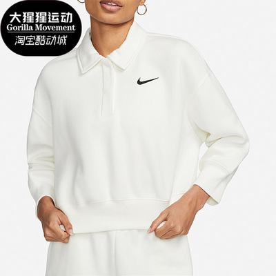 Nike/耐克正品秋冬新款女子运动休闲加绒保暖翻领卫衣 DQ5869-133