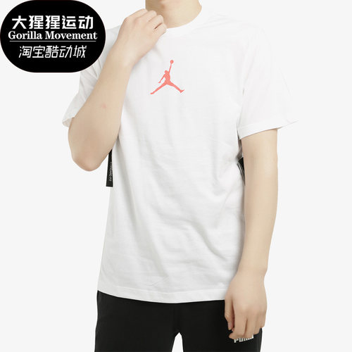 Nike/耐克正品男子短袖