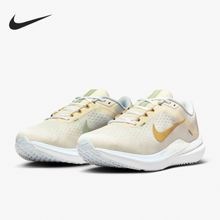 10女子缓震轻便透气耐磨运动跑步鞋 Nike 耐克正品 Winflo FV3636