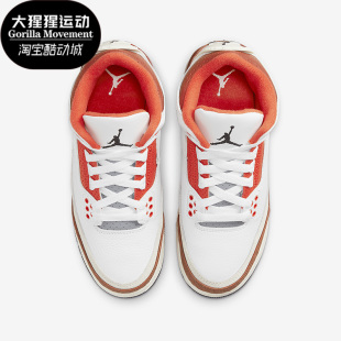 Jordan Air Retro大童运动篮球鞋 108 Nike DV7028 耐克正品