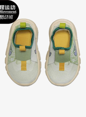 Nike/耐克正品秋季新款小童运动舒适透气轻便休闲鞋 DQ0575-100