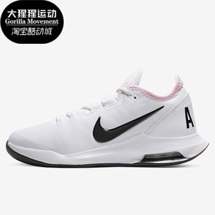 MAX WILDCARD男女运动网球鞋 耐克正品 AO7353 105 AIR Nike