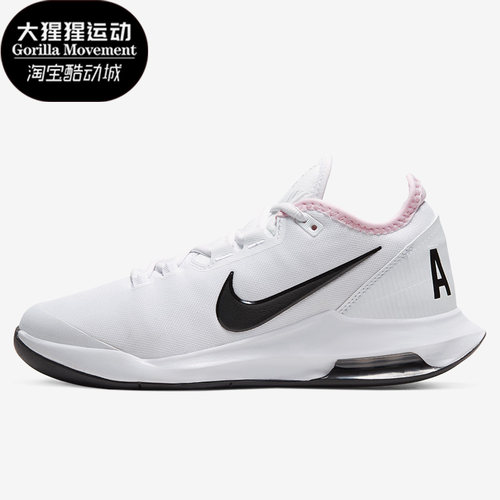耐克nike男女网球ao7353运动鞋