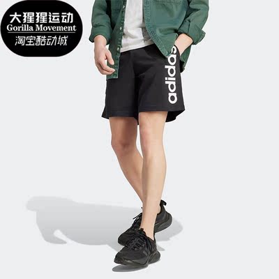 阿迪达斯男子运动短裤