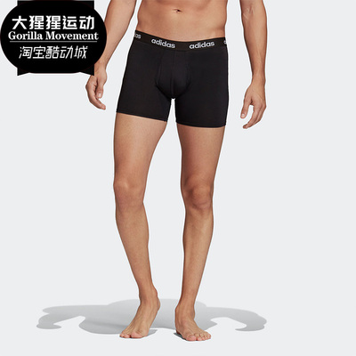 Adidas/阿迪达斯运动内裤