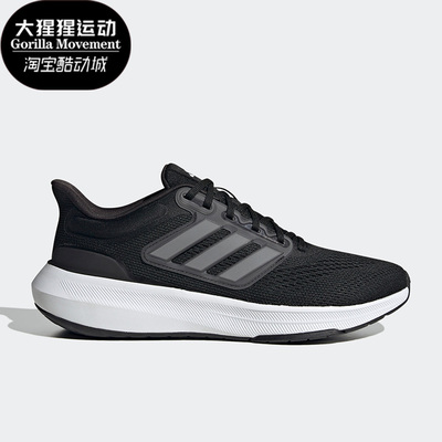 阿迪达斯正品男女跑步鞋